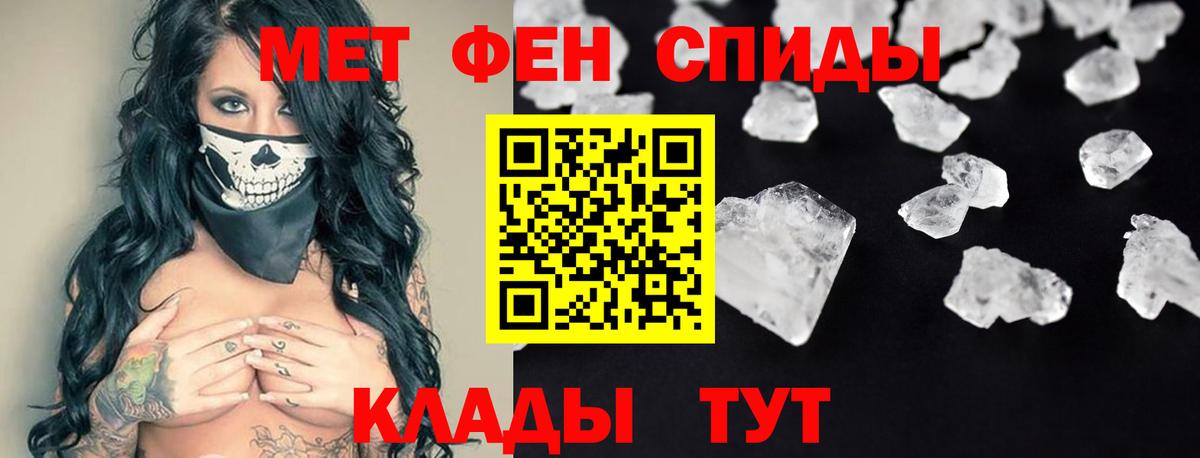 Amphetamine Premium Апрелевка