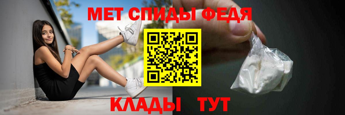Амфетамин Premium  АМФ  Апрелевка  Вход с VPN 