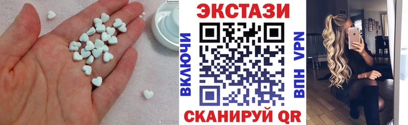 ЭКСТАЗИ 280 MDMA  как найти закладки  Апрелевка 