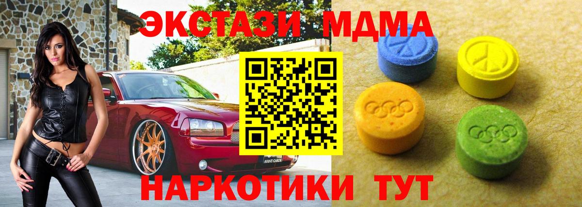 ЭКСТАЗИ Cube  Экстази  как найти наркотики  Ecstasy louis Vuitton  Апрелевка 