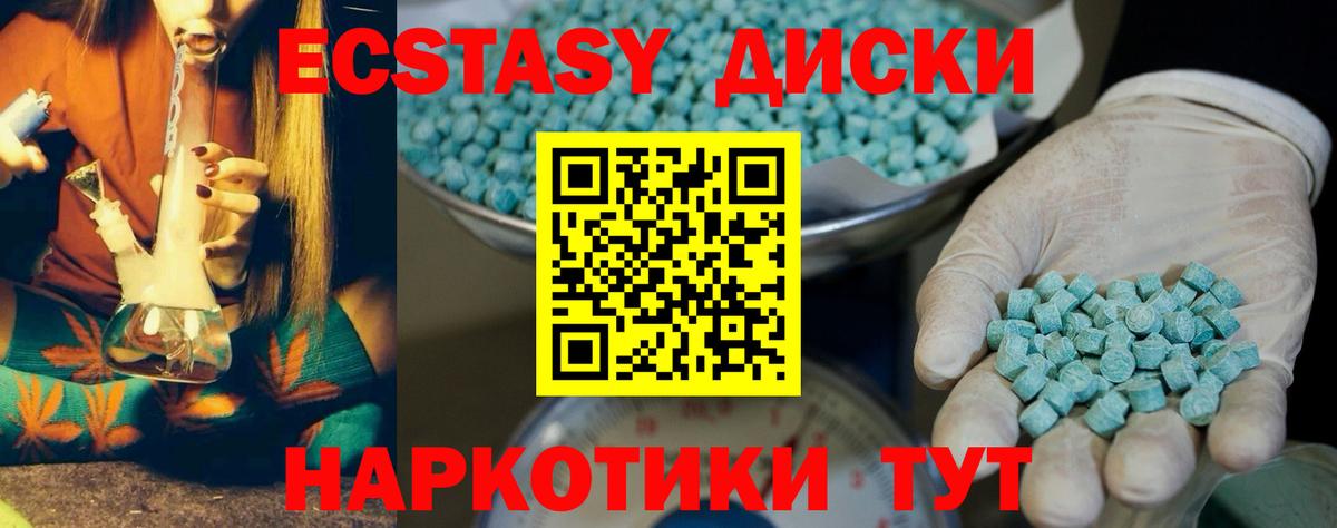 мега зеркало  Экстази XTC  Экстази таблы  Вход с VPN  Апрелевка  ЭКСТАЗИ 