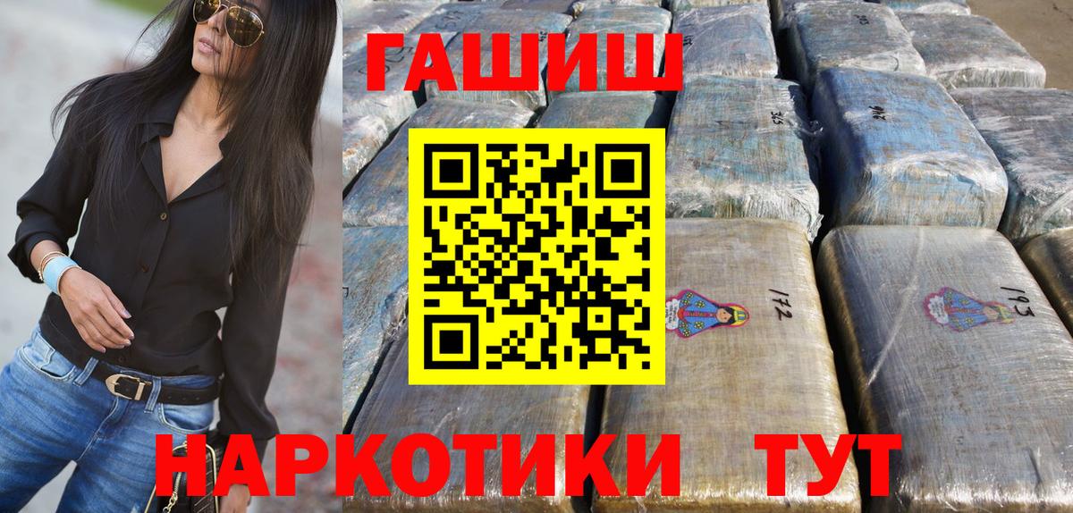 Гашиш  ГАШ Ice-O-Lator  Апрелевка  купить наркоту  ГАШ VHQ 