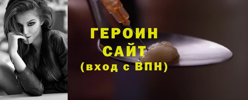 OMG ONION  Апрелевка  ГЕРОИН Heroin 