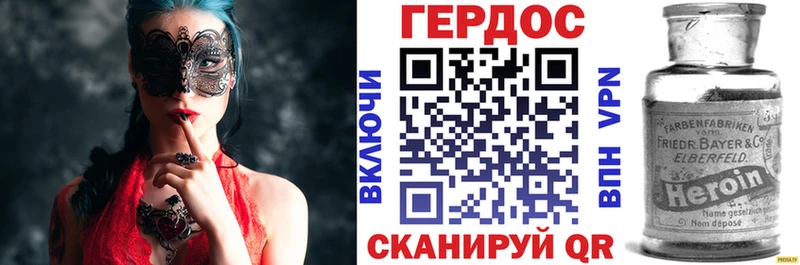 ГЕРОИН герыч Апрелевка