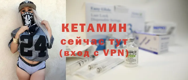 где продают наркотики  Апрелевка  Кетамин ketamine 