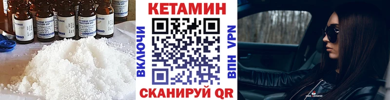 магазин  наркотиков  Апрелевка  Кетамин ketamine 