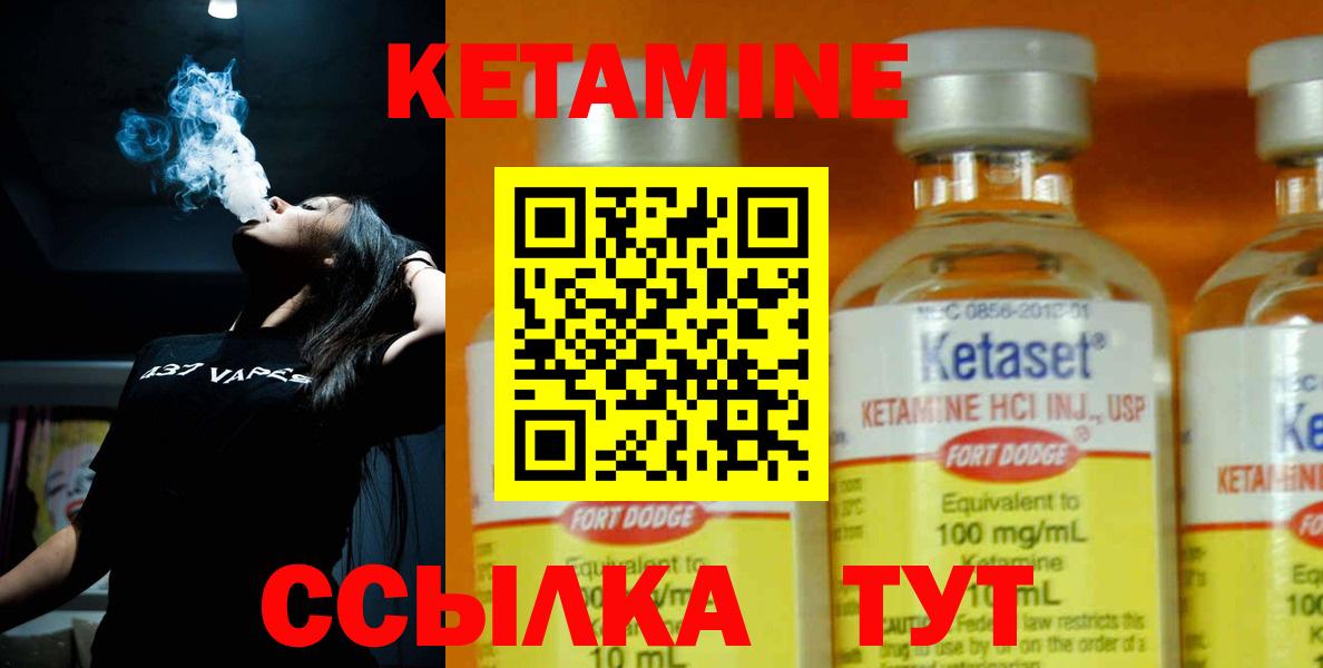 КЕТАМИН ketamine  КЕТАМИН VHQ  Апрелевка 