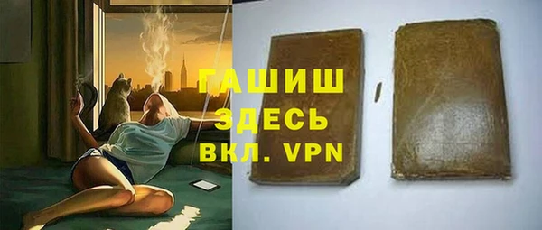 твердый Ачинск