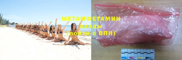 спайс Бердск
