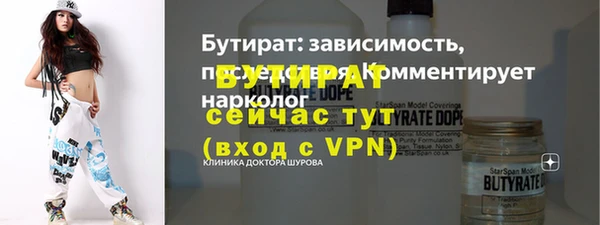 твердый Ачинск
