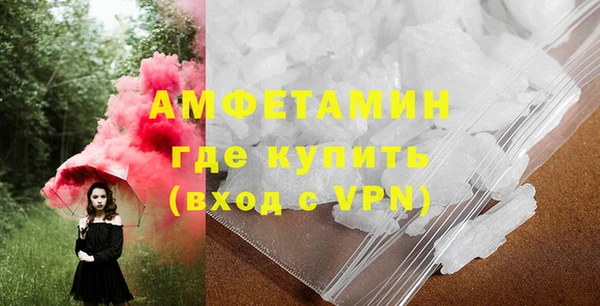 спайс Бердск