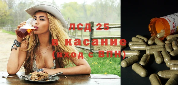 спайс Бердск