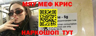 амфетамин Апрелевка