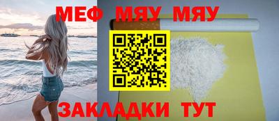 кристаллы Берёзовский