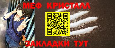 амфетамин Апрелевка