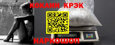 хмурый Апшеронск