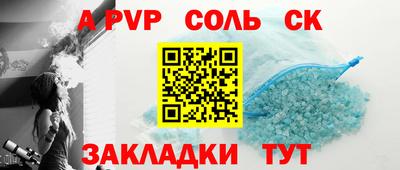 амфетамин Апрелевка