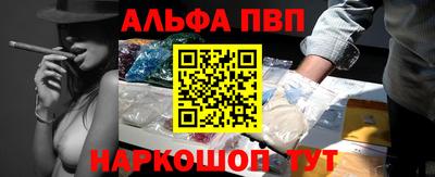 героин Апшеронск