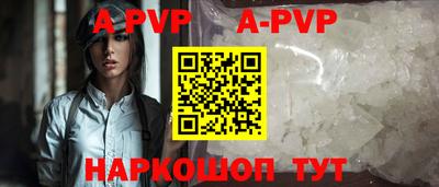 хмурый Апшеронск