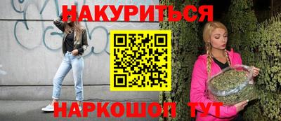 мескалин Абакан
