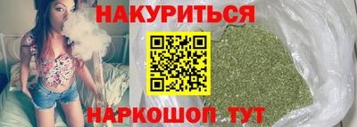 героин Апшеронск