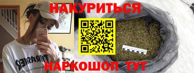 меф VHQ Апрелевка