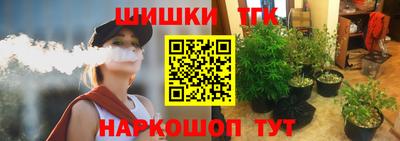 героин Апшеронск