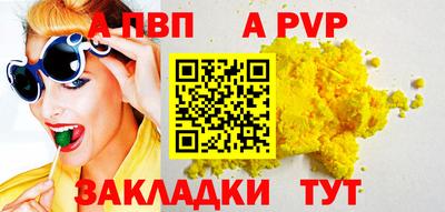 амфетамин Апрелевка