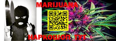 героин Апшеронск