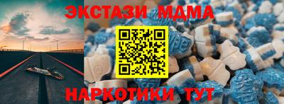 хмурый Апшеронск