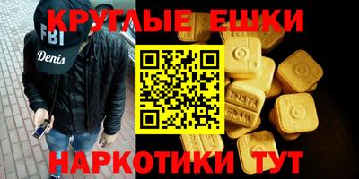 кокаин перу Абинск