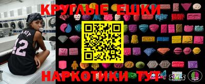 хмурый Апшеронск
