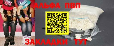 меф VHQ Апрелевка