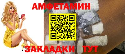 амфетамин Апрелевка