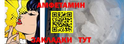 хмурый Апшеронск