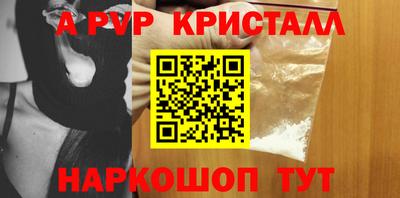 альфа пвп VHQ Беслан
