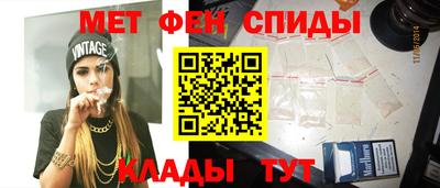 амфетамин Апрелевка