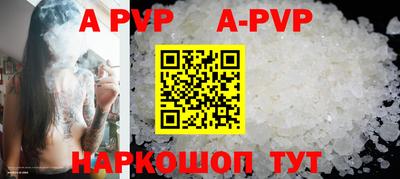 гидра Балаково