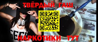 хмурый Апшеронск