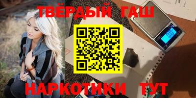 амфетамин Апрелевка