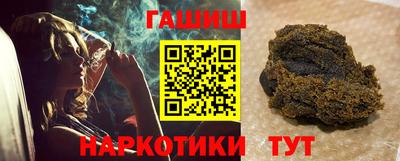 амфетамин Апрелевка