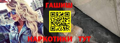 меф VHQ Апрелевка