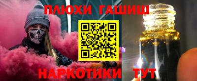 дмт Аргун