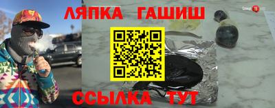 героин Апшеронск