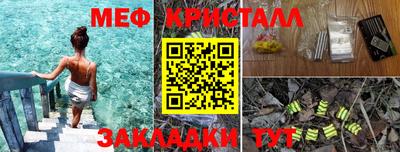 амфетамин Апрелевка