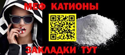 меф VHQ Апрелевка