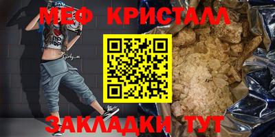 хмурый Апшеронск