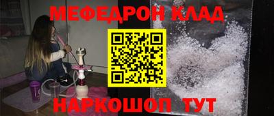 героин Апшеронск