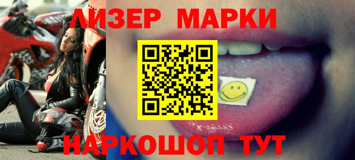 LSD-25 экстази ecstasy  Вход с VPN  Апрелевка  LSD-25 экстази ecstasy 