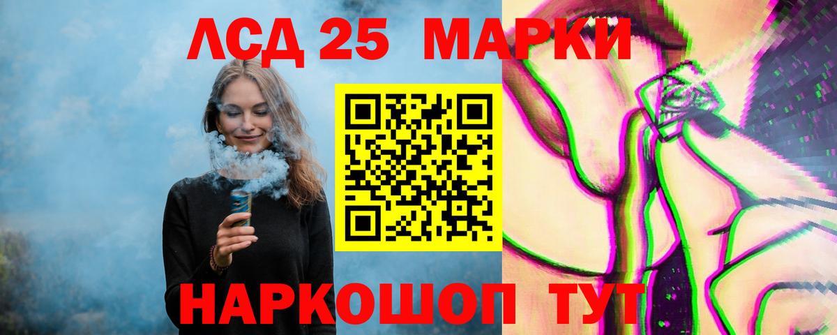ЛСД экстази кислота Апрелевка